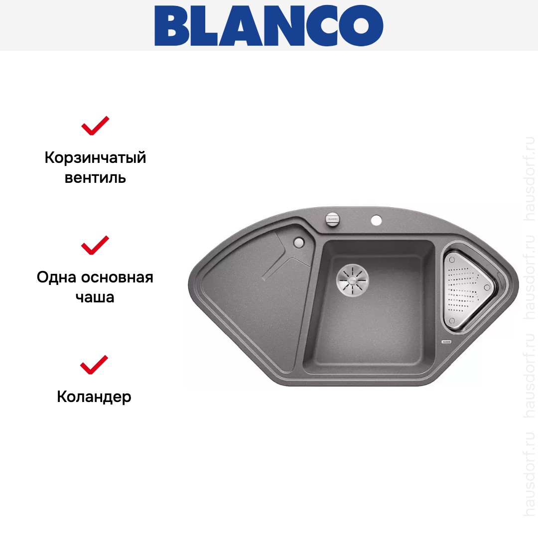  Blanco DELTA II-F SILGRANIT клапан-автомат InFino® алюметаллик