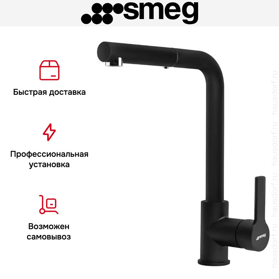  Smeg MID1MN