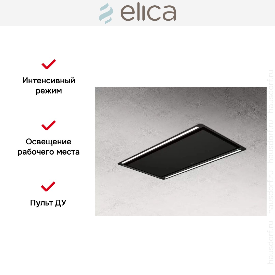  Elica HILIGHT-X H16 BL/A/100