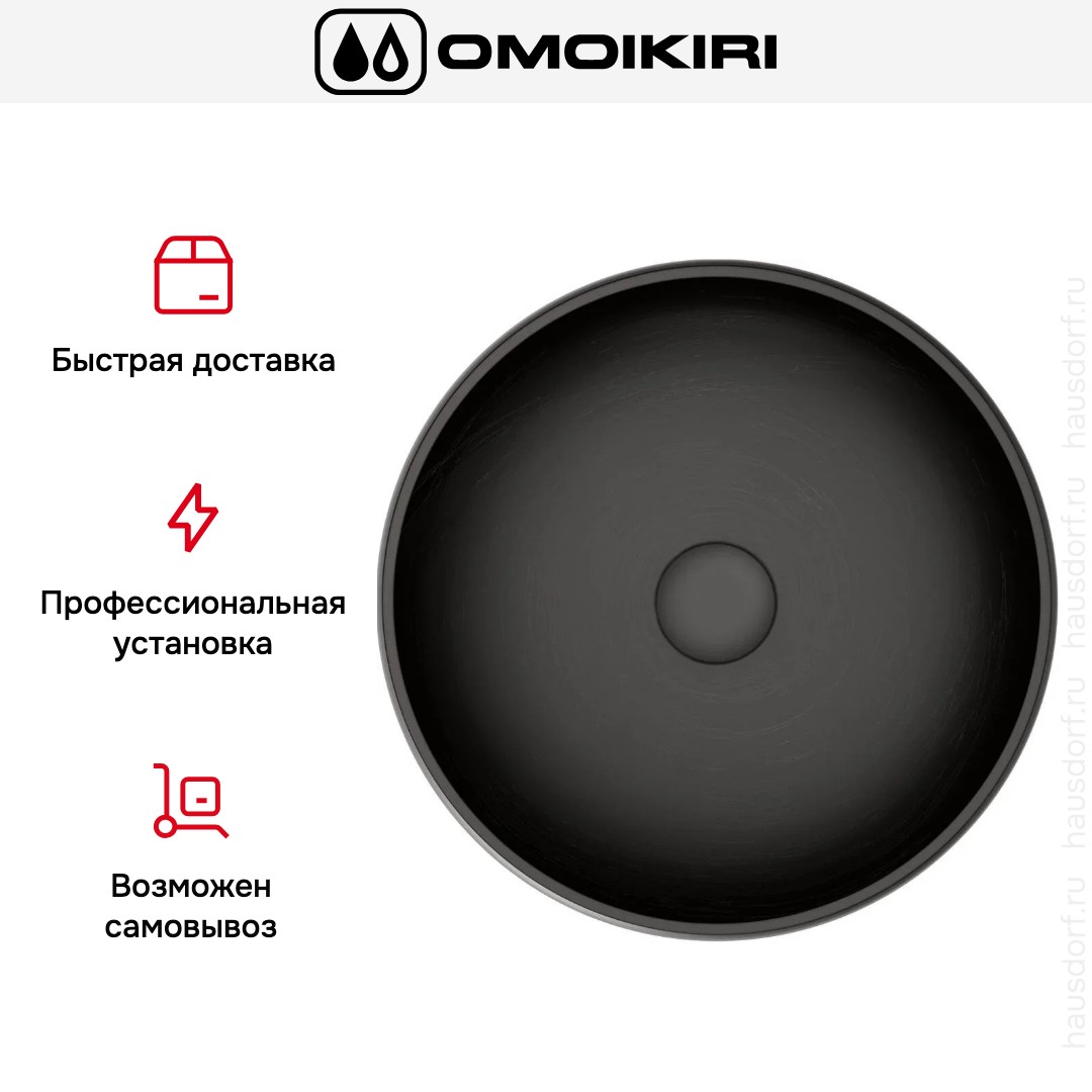  Omoikiri Fumico-NU