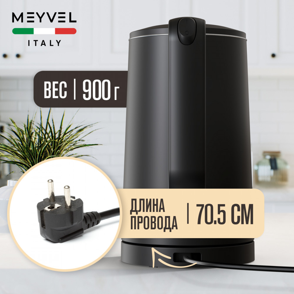 Электрический чайник Meyvel MKE-03T (Black)
