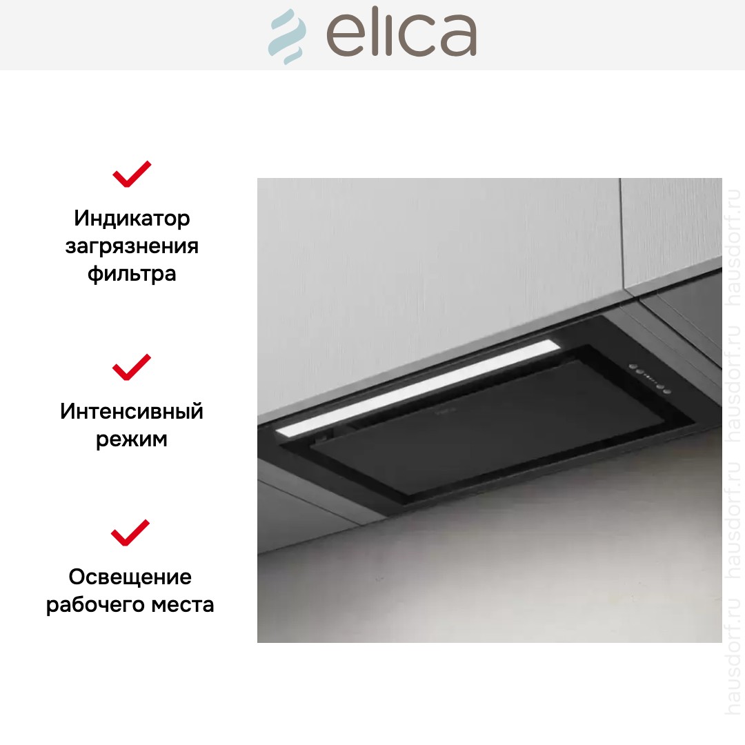  Elica LANE SENSOR BL MAT/A/52