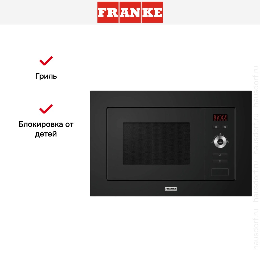  Franke FSL 20 MW BK