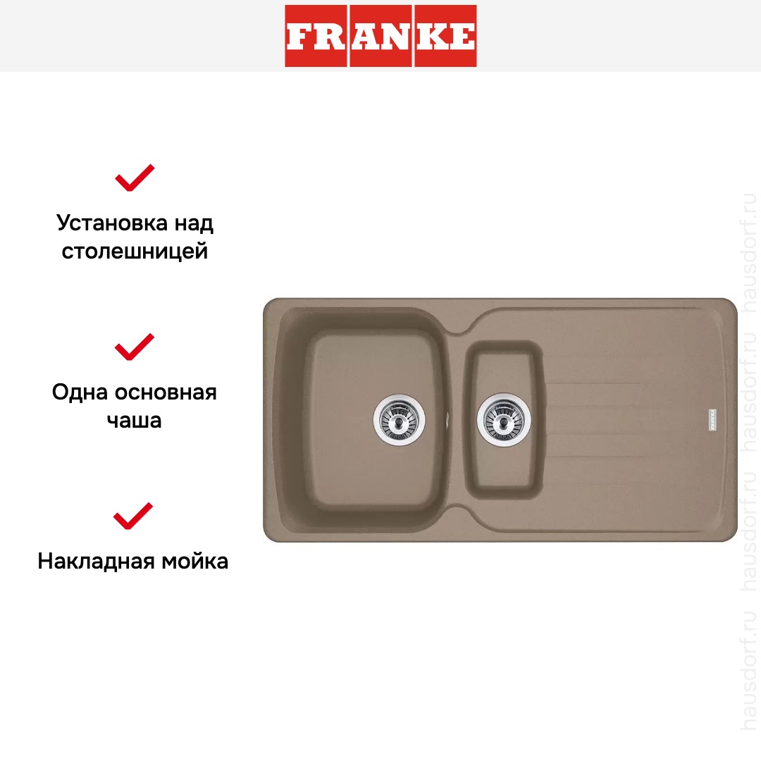  Franke Antea AZG 651-97 Миндаль