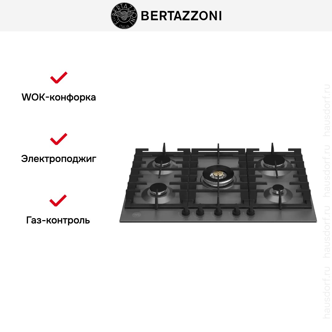  Bertazzoni P755CMODNE