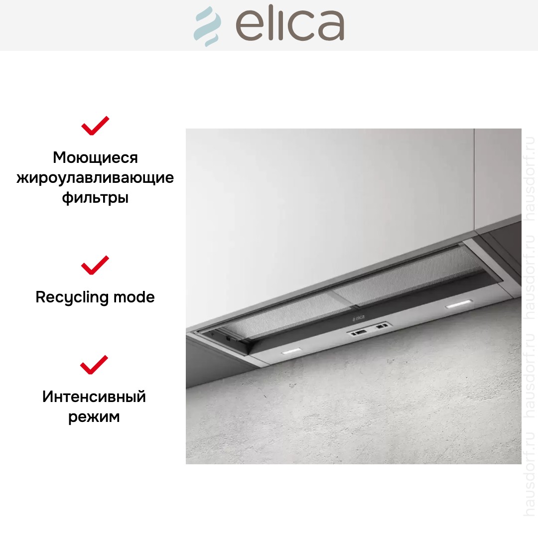  Elica CIAK 2.0 S GR/A/60