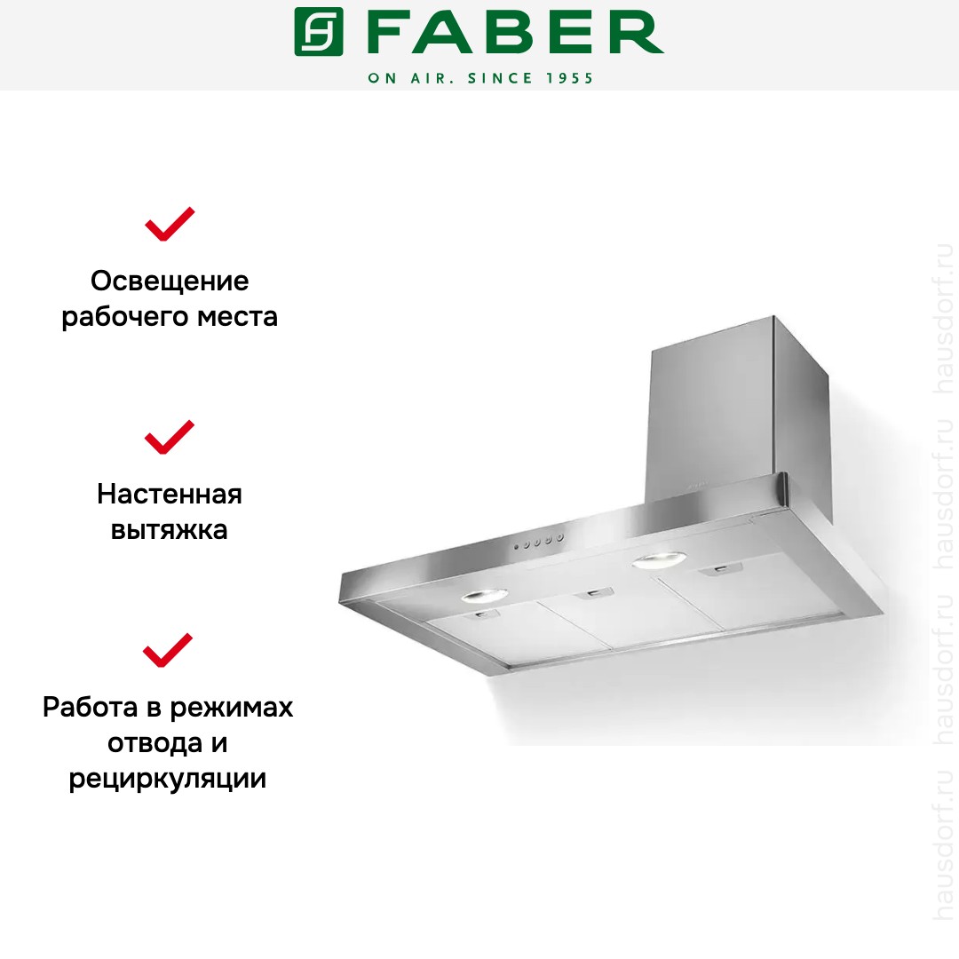  Faber STILO SRM SX/SP A120
