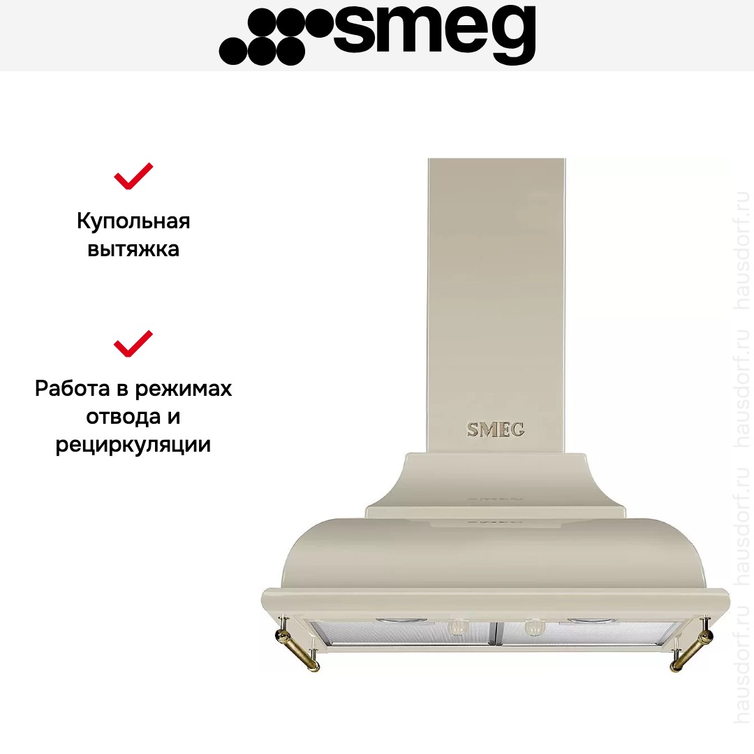 Вытяжка Smeg KC16POE