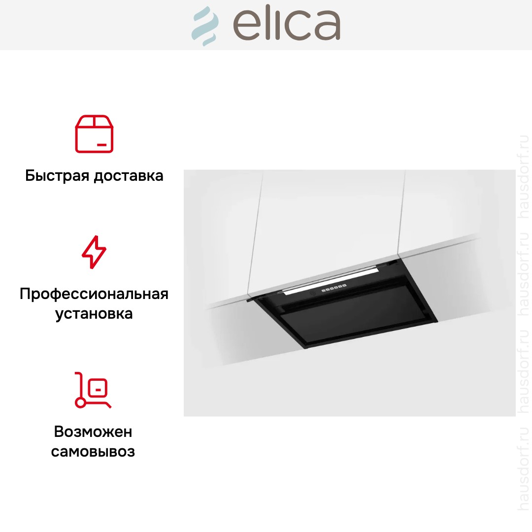 Вытяжка Elica Boxin Advance Plus BLMAT/A/60