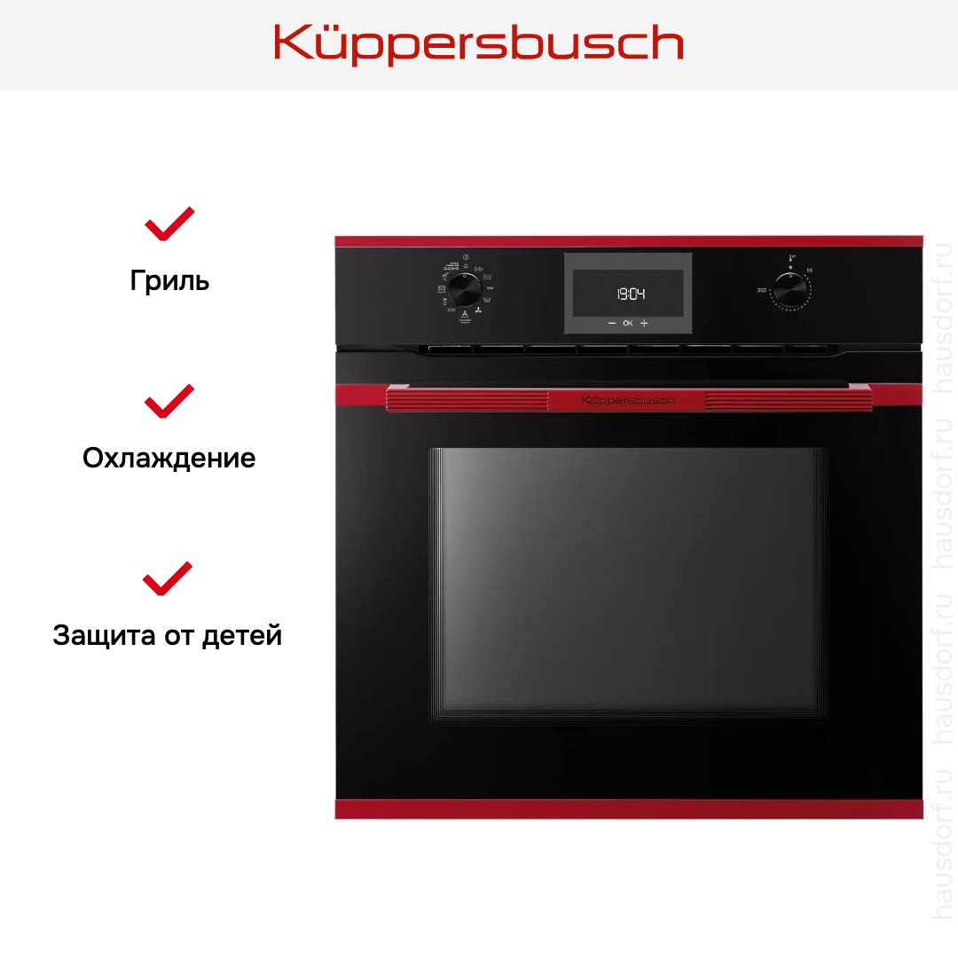 Духовой шкаф Kuppersbusch BP 6332.0 S8 Hot Chili