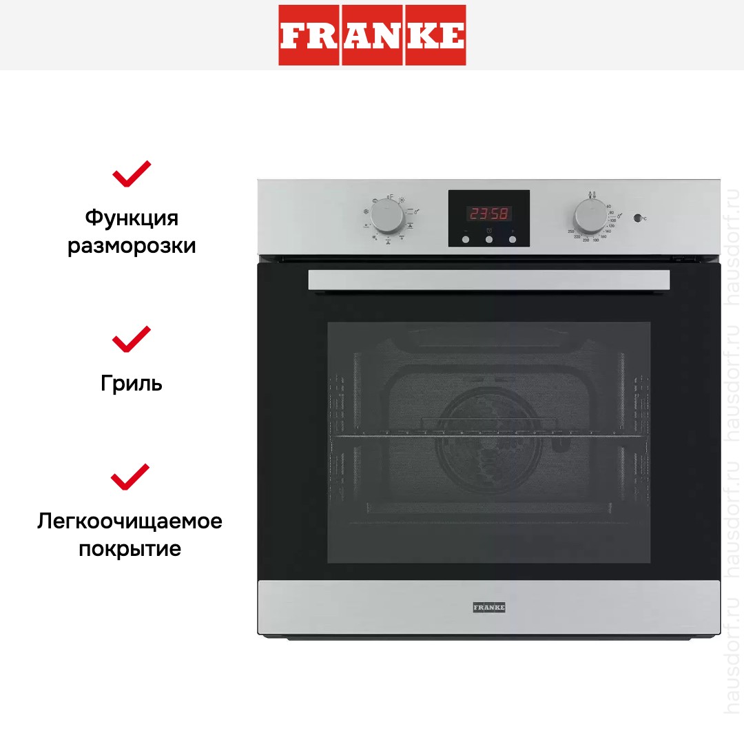  Franke FSL 86 H XS