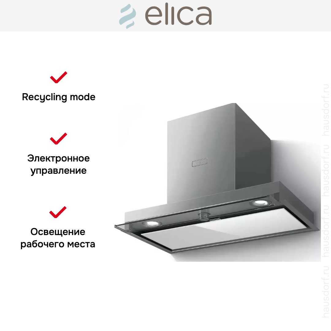 Встраиваемая вытяжка Elica BOXIN PLUS IXGL/A/90