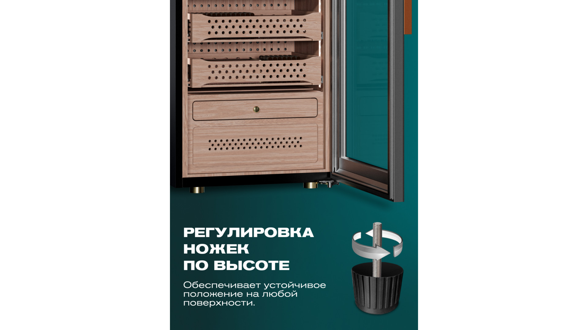 Хьюмидор шкаф Meyvel MC-272BK (PRO)