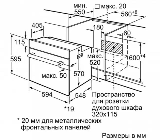 Встраиваемый духовой шкаф BOSCH HBJN17EW0R
