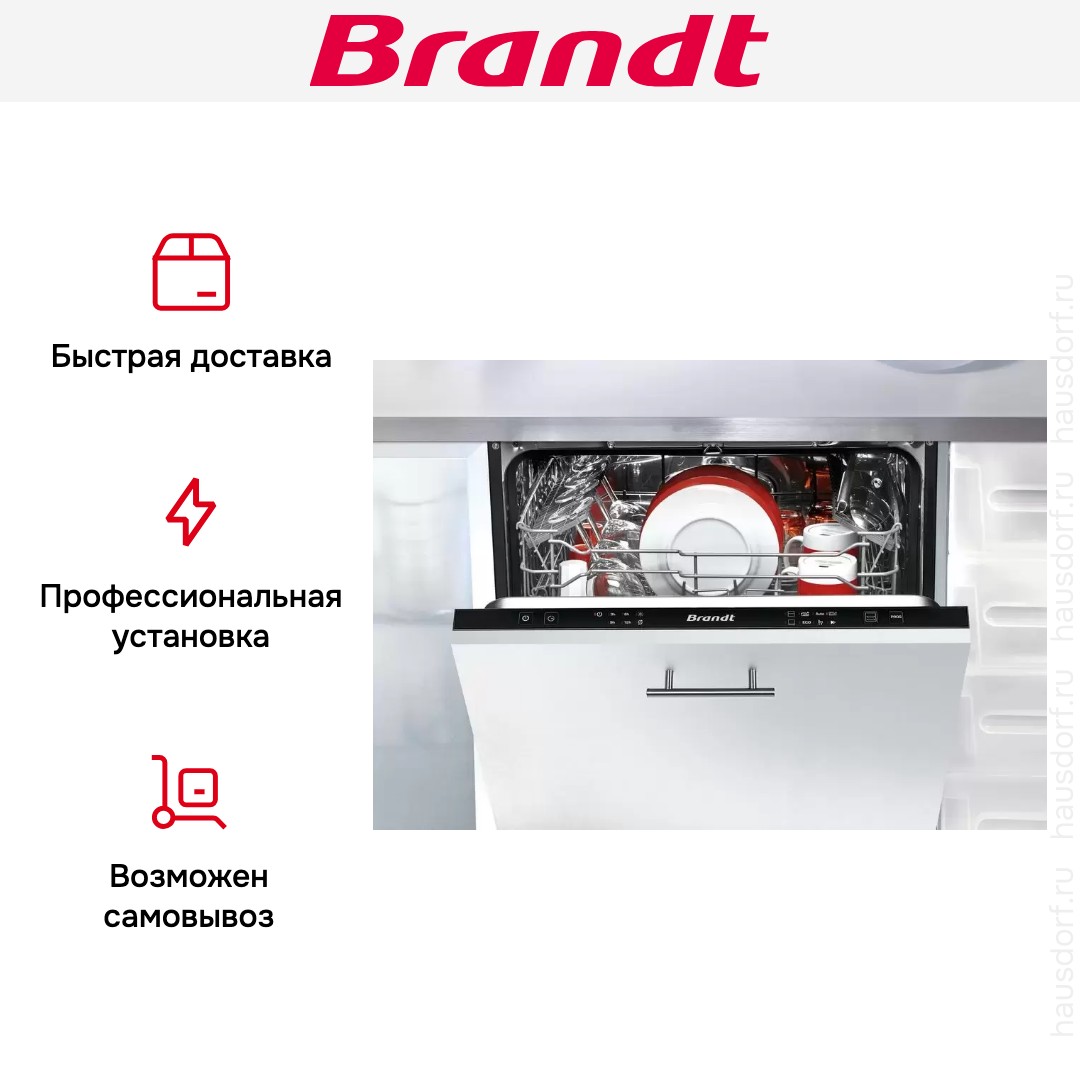 Встраиваемая посудомоечная машина Brandt BDJ325LB