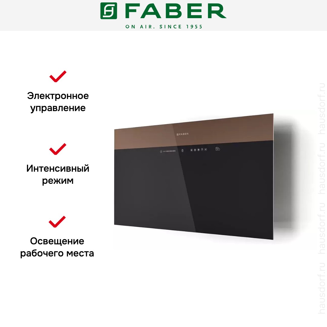  Faber V-AIR FLAT KL A80