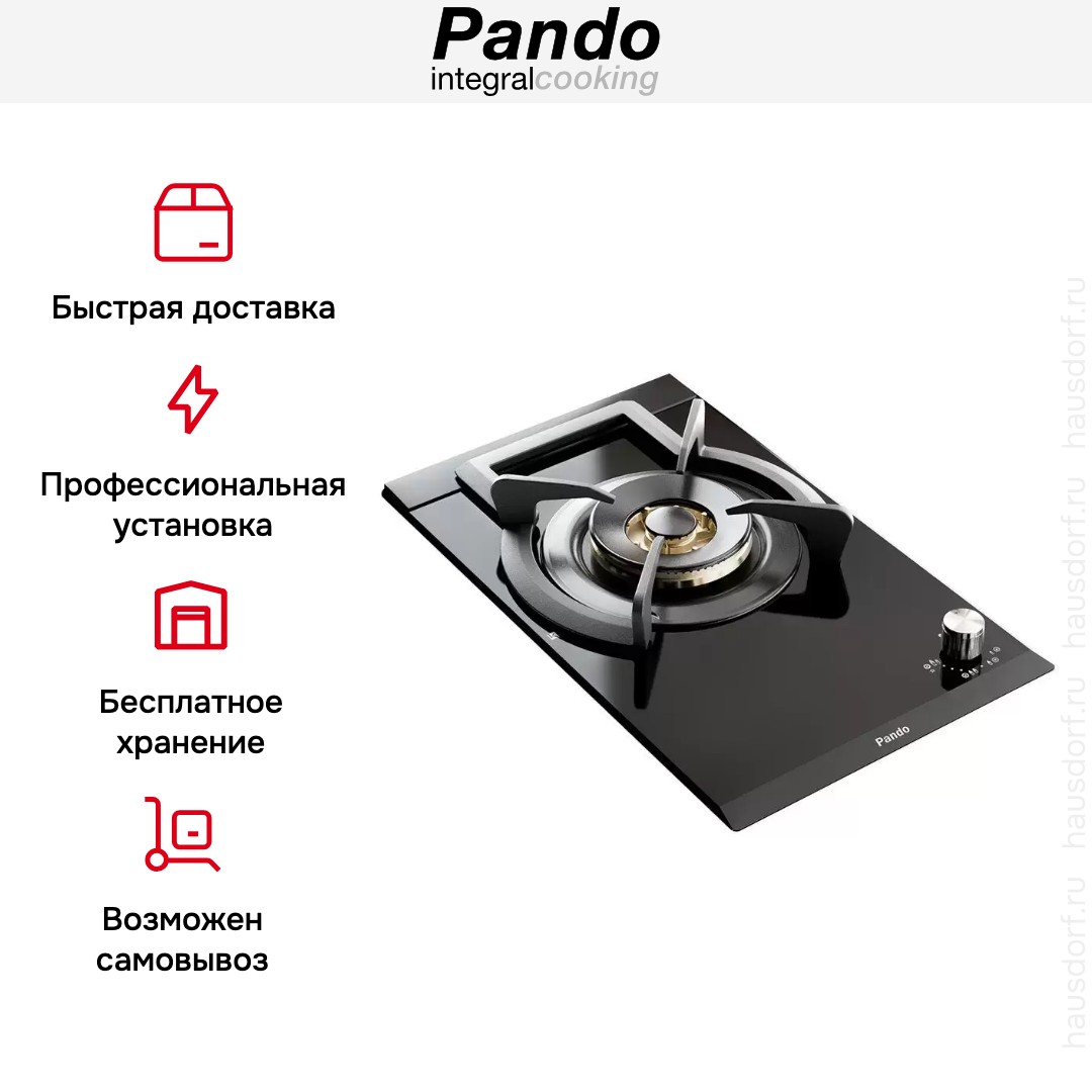 Варочная панель-WOK Pando PGA-4130