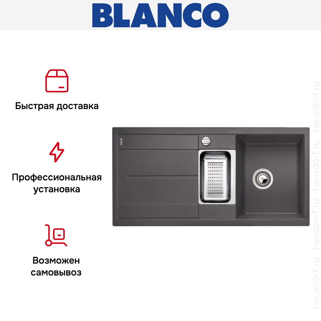  Blanco Metra 6 S-F темная скала
