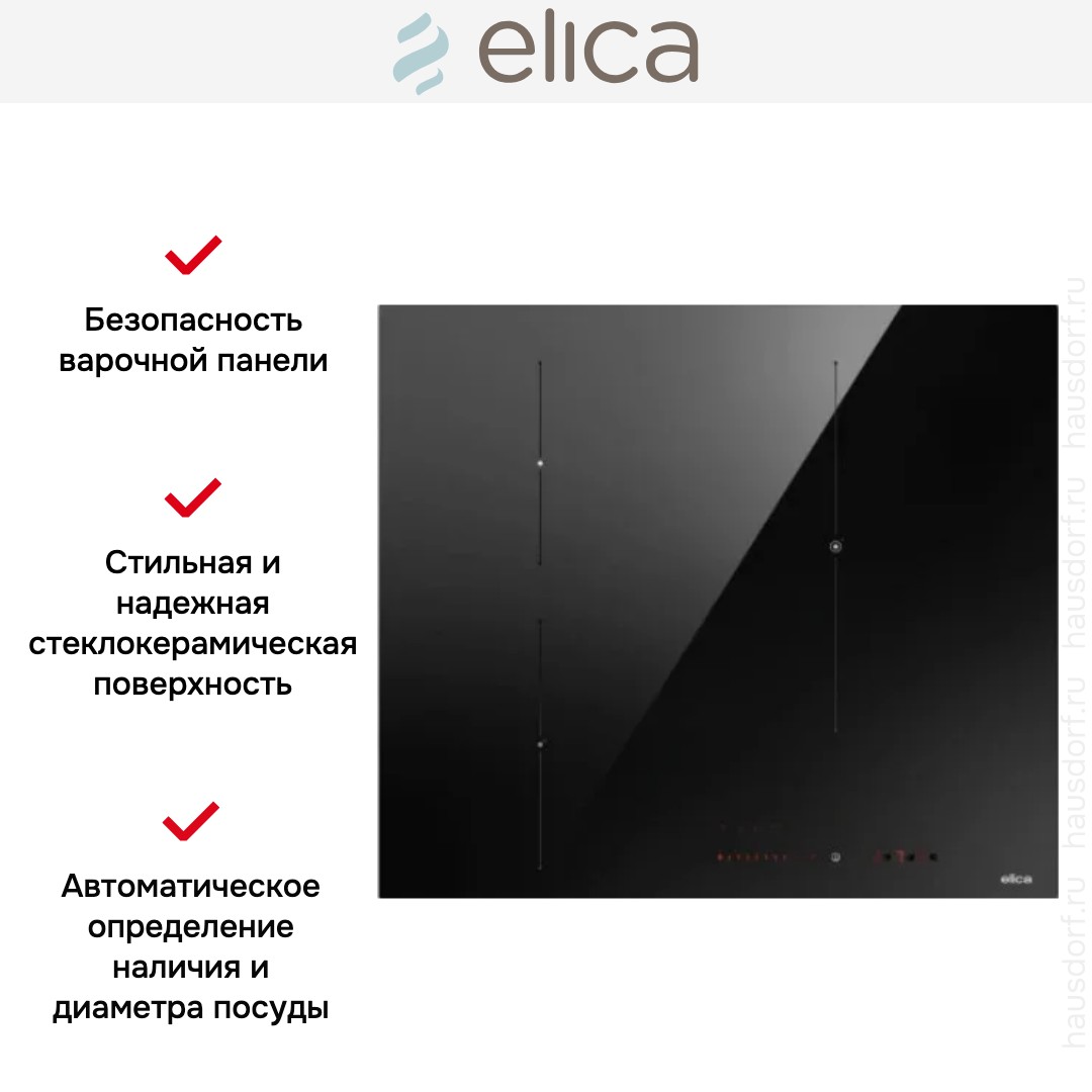 Elica RATIO 603 BL