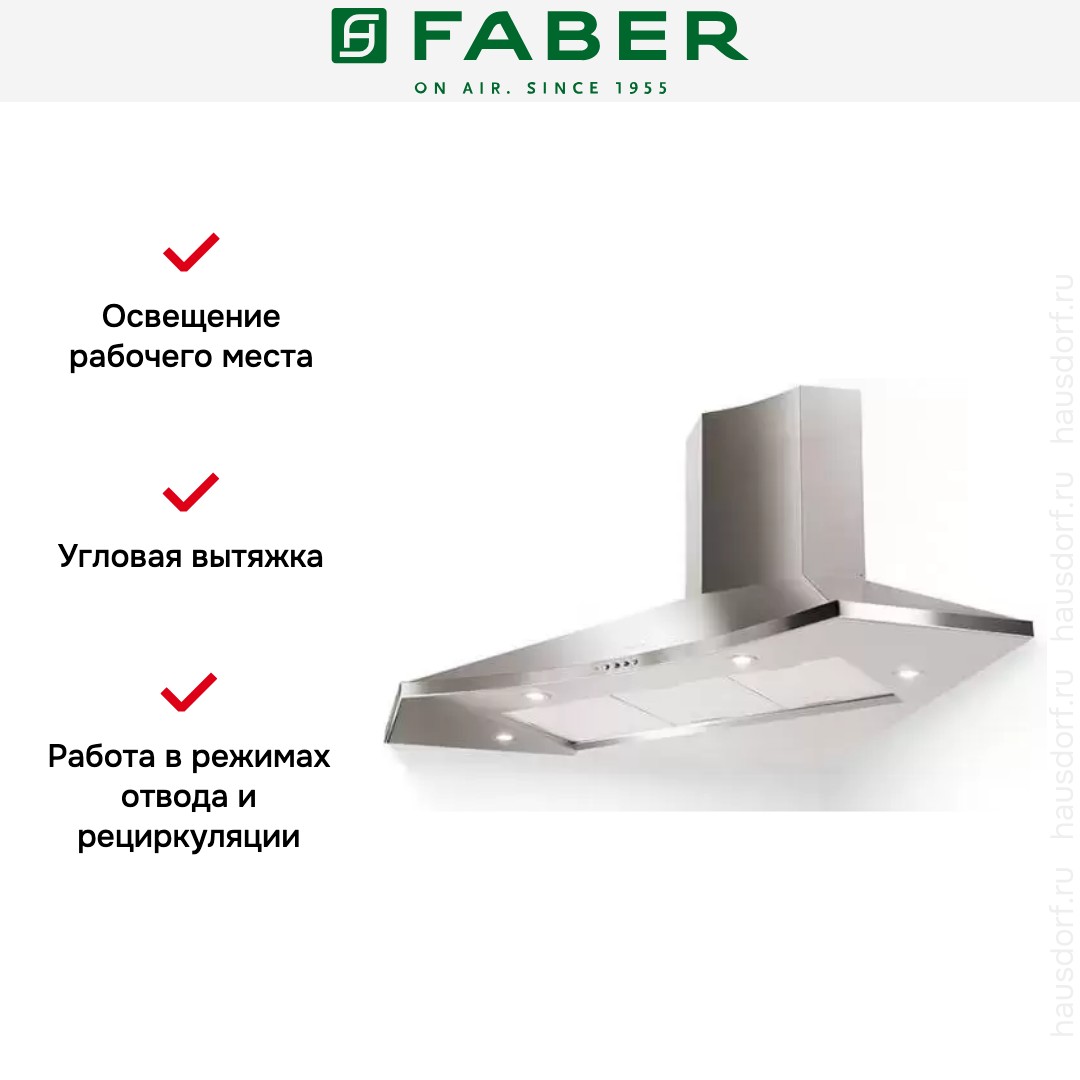  Faber SOLARIS EG6 LED X A100