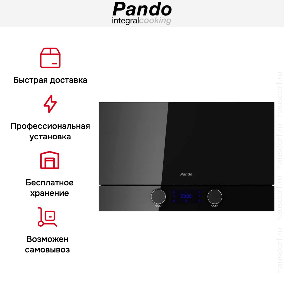 Встраиваемая микроволновая печь Pando PHM-950