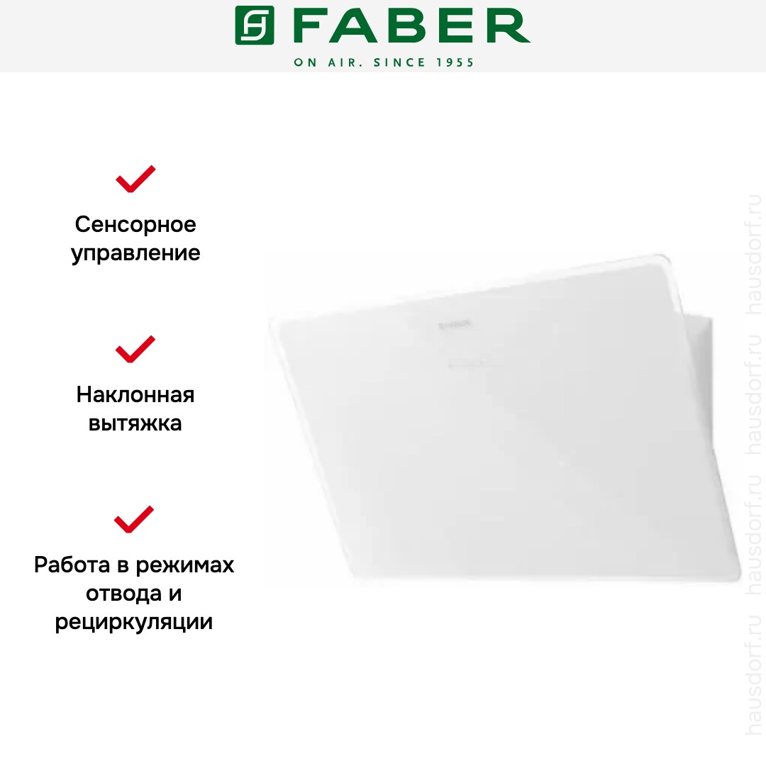  Faber GLAM-LIGHT EV8P WH/T A80