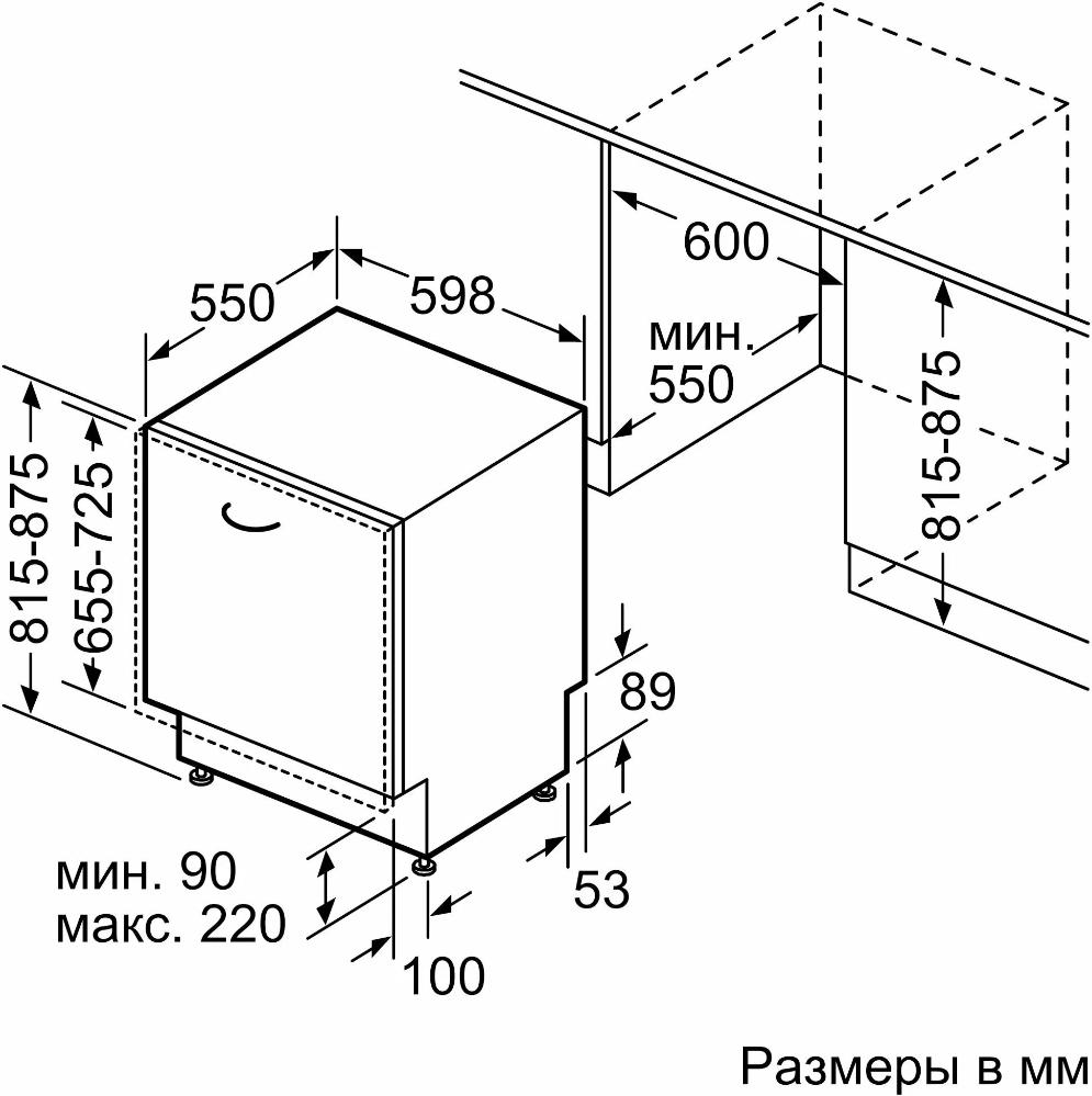 Встраиваемая посудомоечная машина BOSCH SMV25BX02R