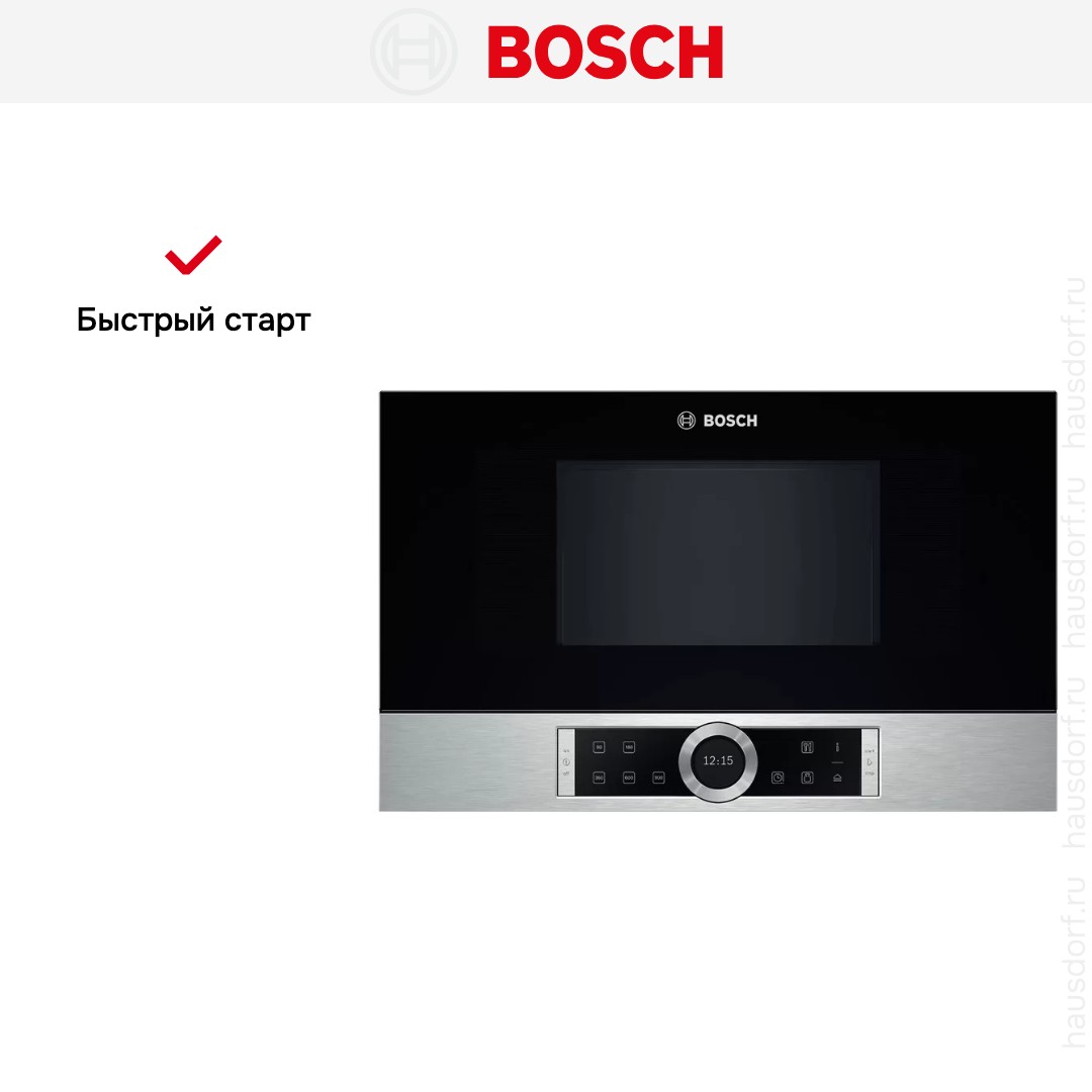 Встраиваемая микроволновая печь Bosch BFL 634GS1