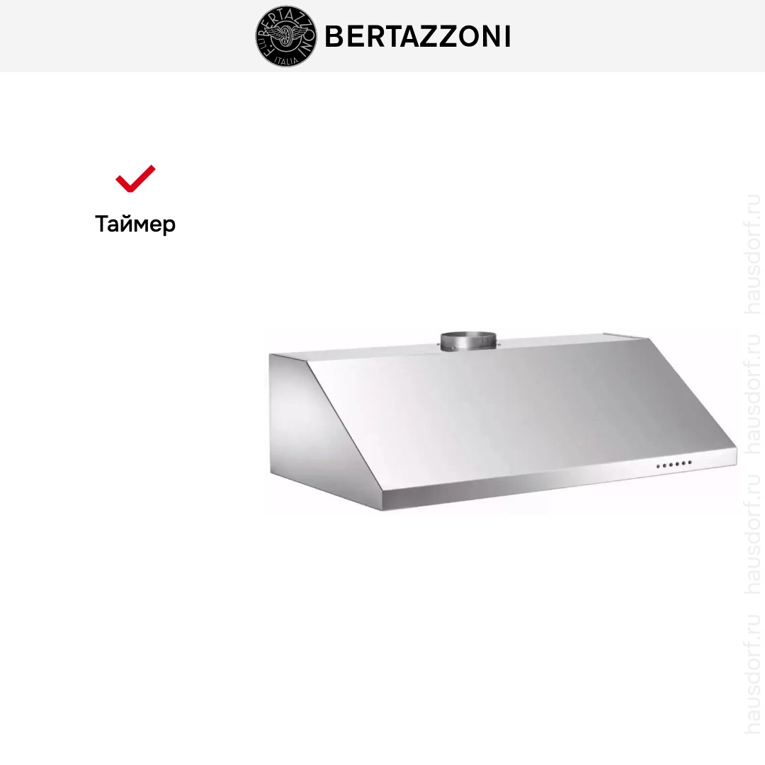 Вытяжка Bertazzoni KU90 PRO 1 X A