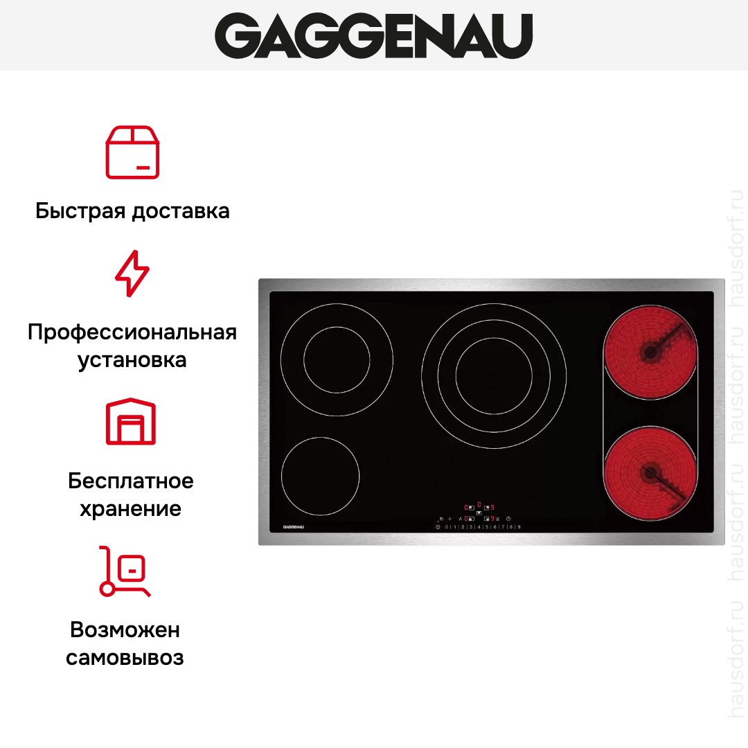  Gaggenau CE 291-111