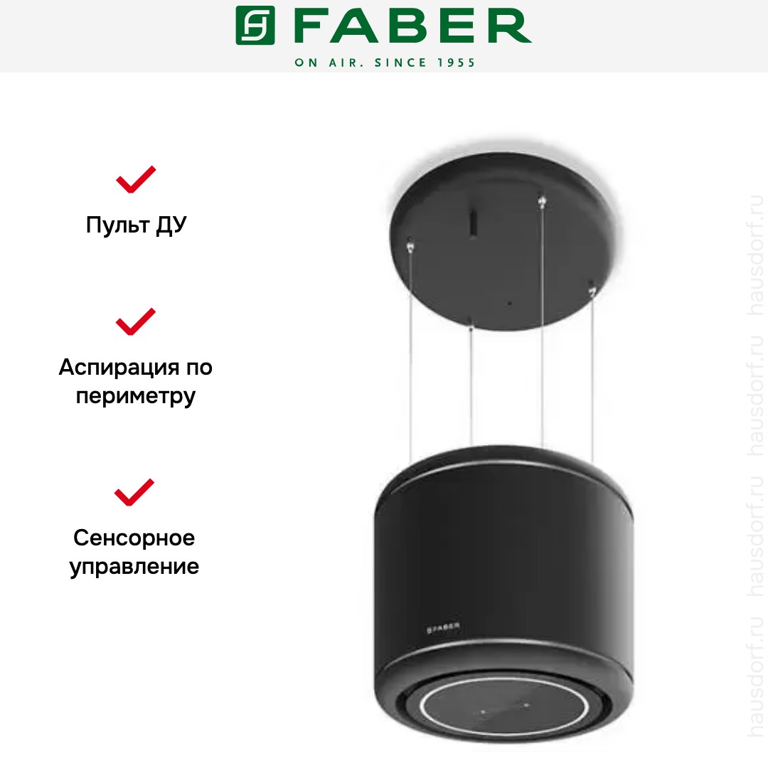  Faber ODETTE BK MATT