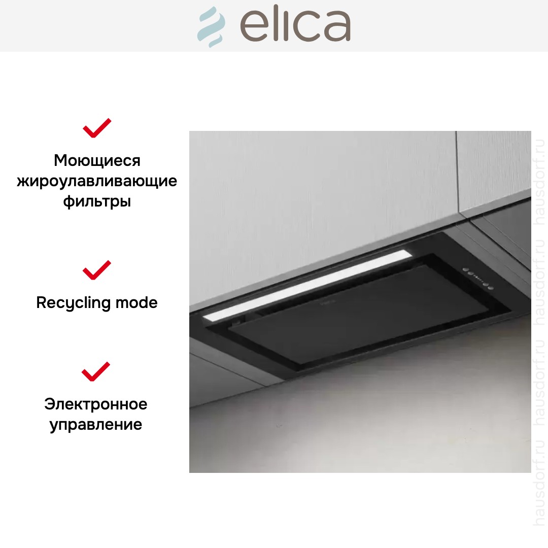 Elica LANE SENSOR BL MAT/A/52