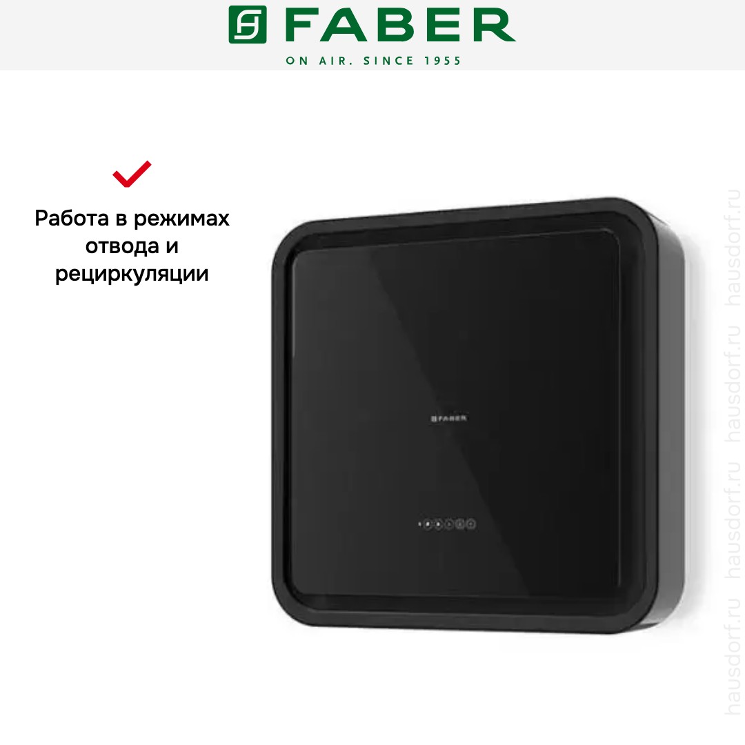  Faber PYANA ARIES BK/BK GLASS A70