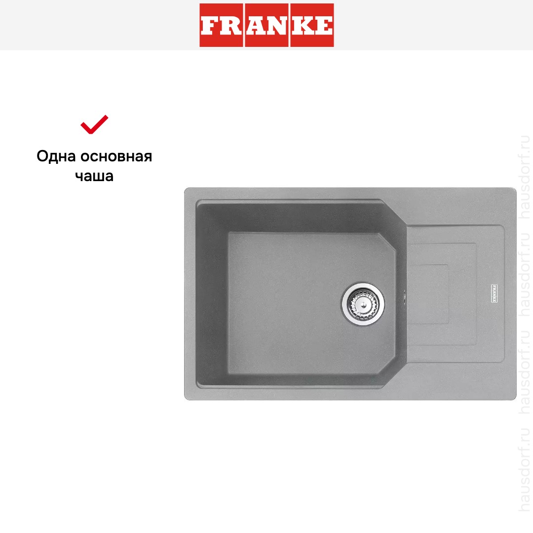  Franke Urban UBG 611-78L Серый камень