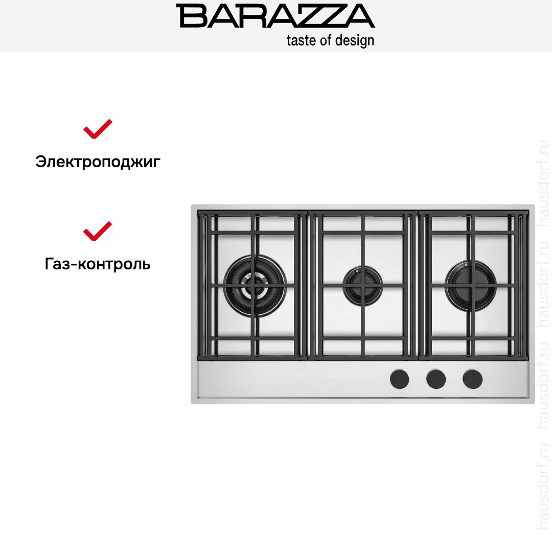 Газовая варочная панель Barazza 1PLE2D