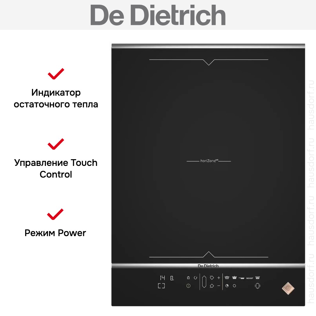  De Dietrich DPI7469XS