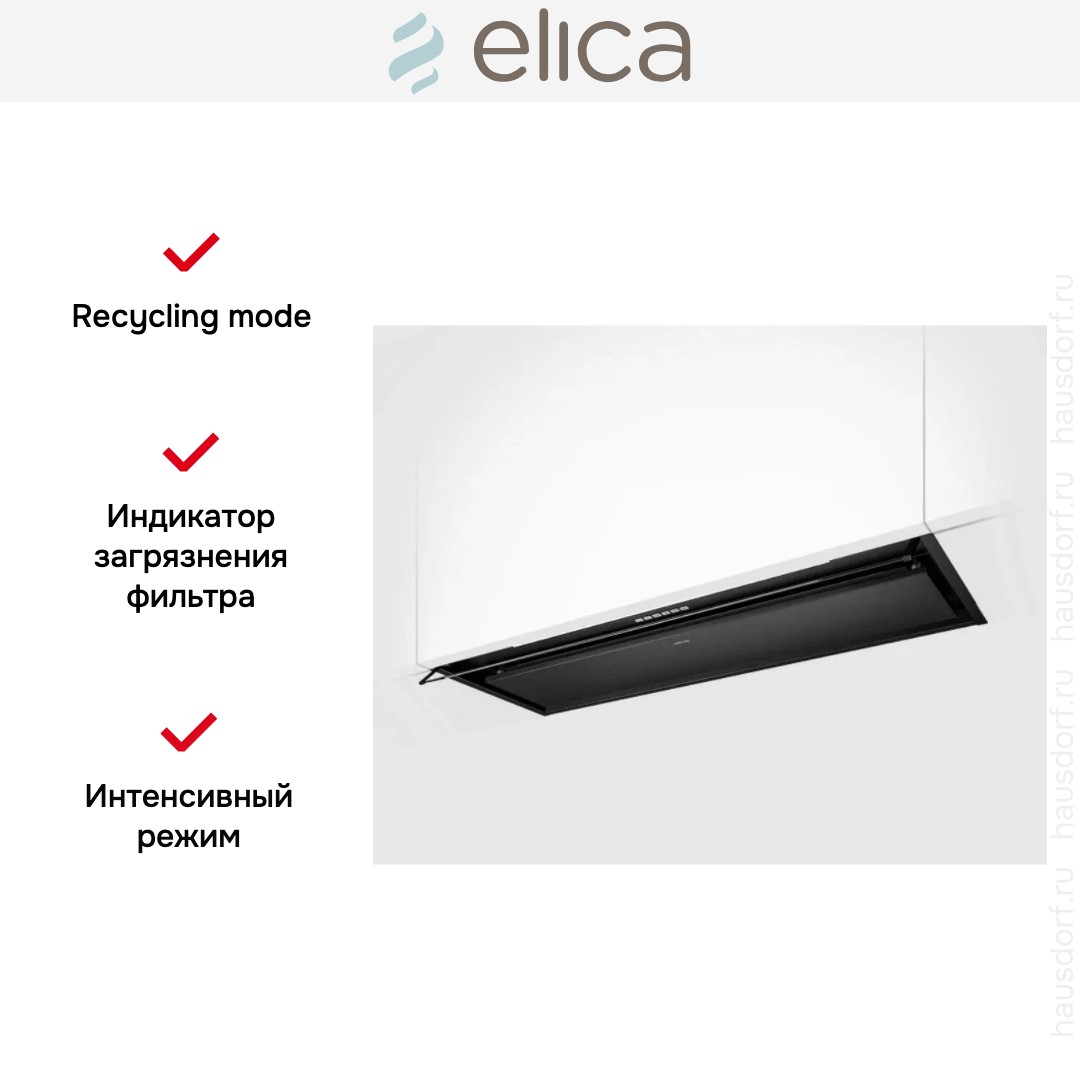  Elica Boxin Advance Plus BLMAT/A/120