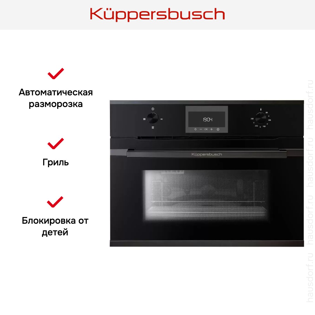  Kuppersbusch CM 6330.0 S2 Black Chrome