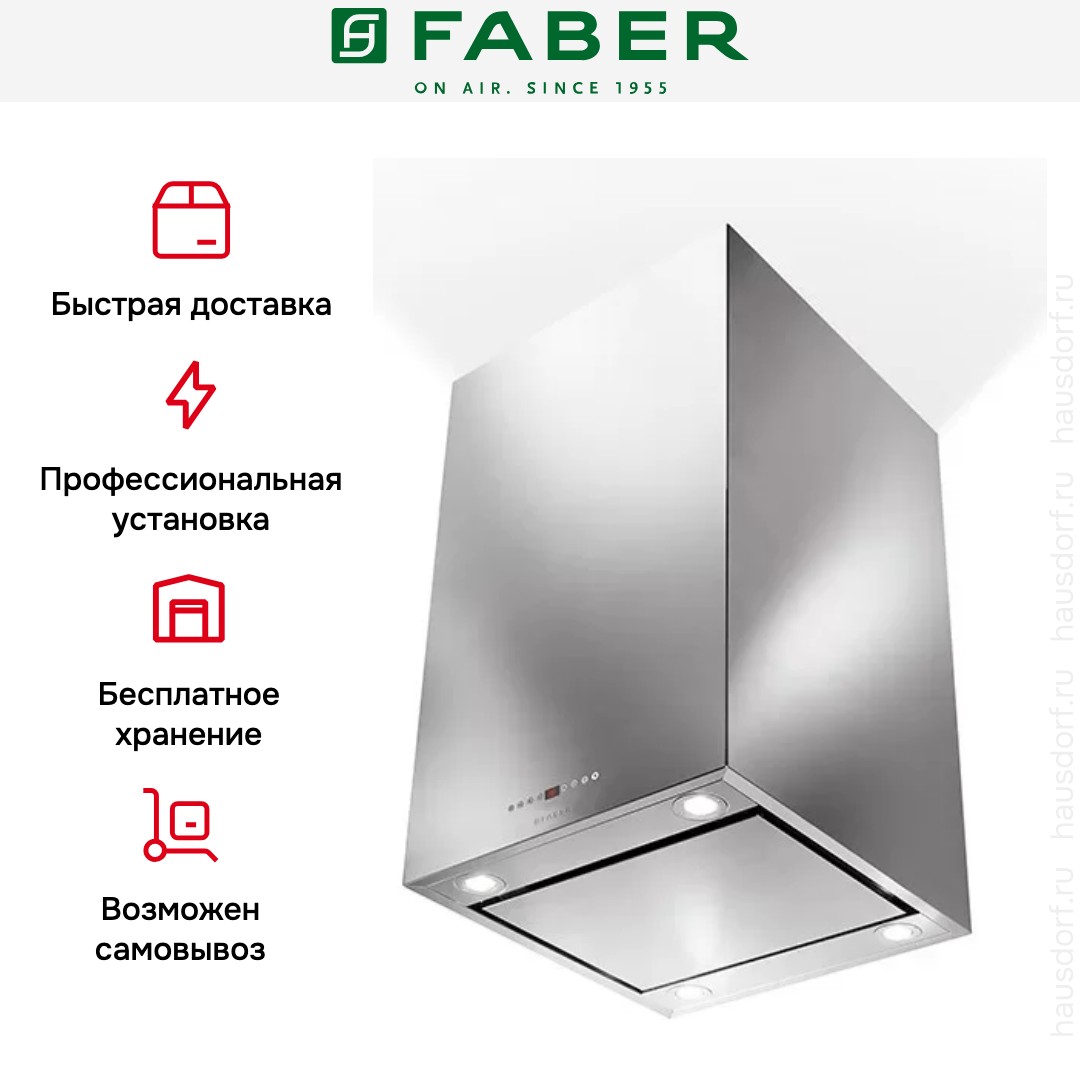  Faber CUBIA ISOLA PLUS EV8 X A45