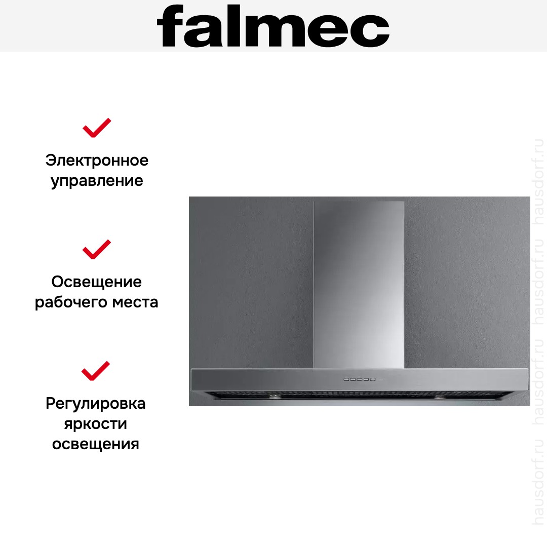  Falmec PLANE STEEL 120 PLUS