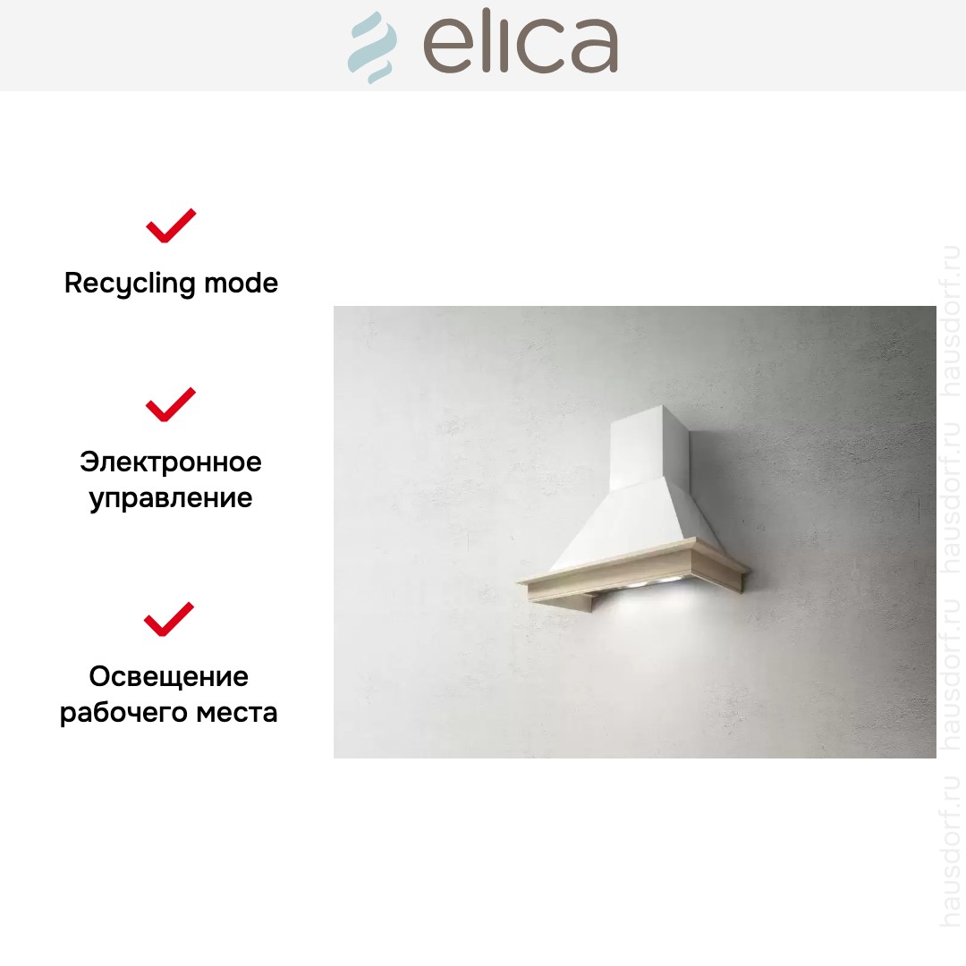  ELICA DAISY WH/A/60 FRASSINO