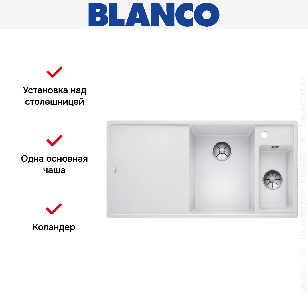  Blanco AXIA III 6 S чаша справа, доска ясень клапан-автомат InFino® белый