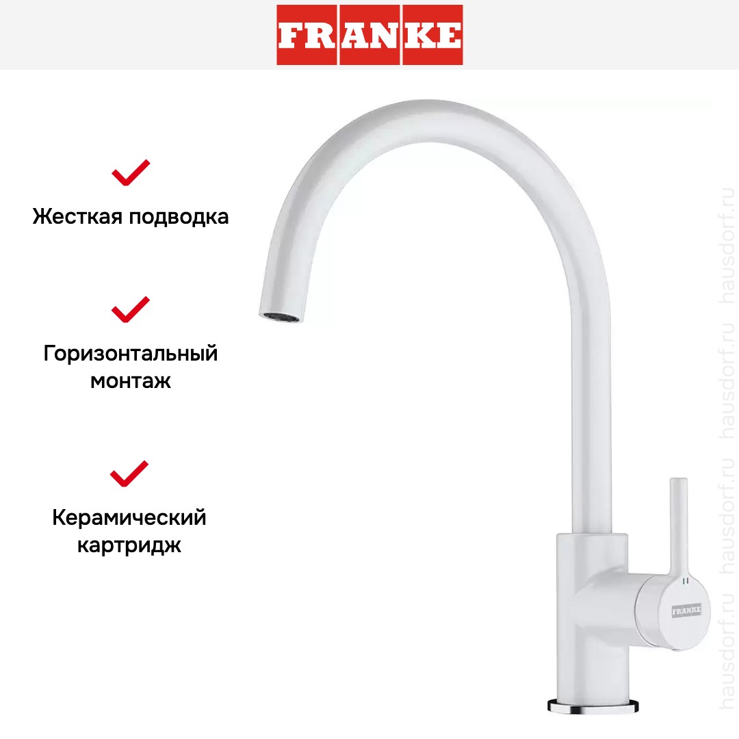  Franke Lina XL белый