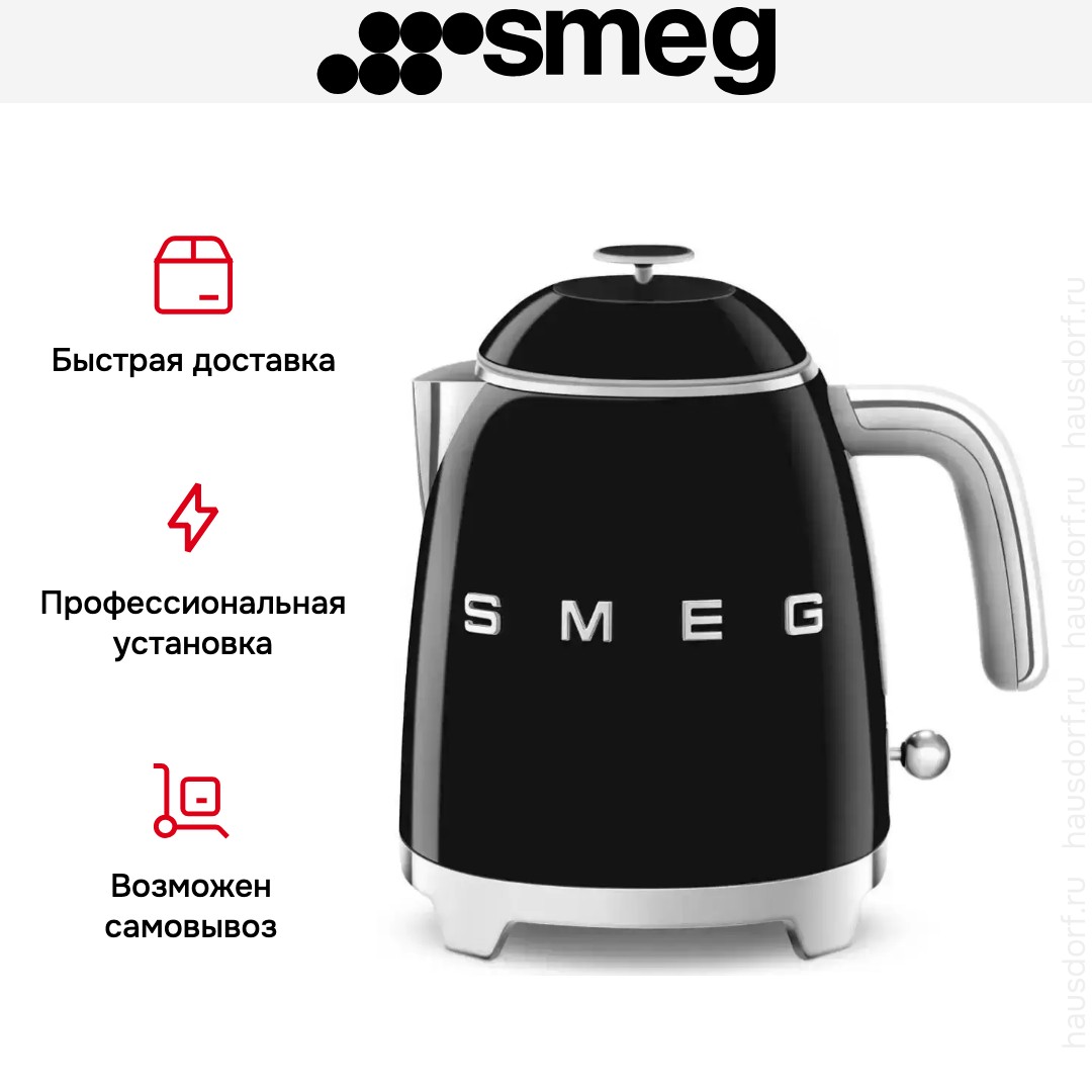 Чайник Smeg KLF05BLEU
