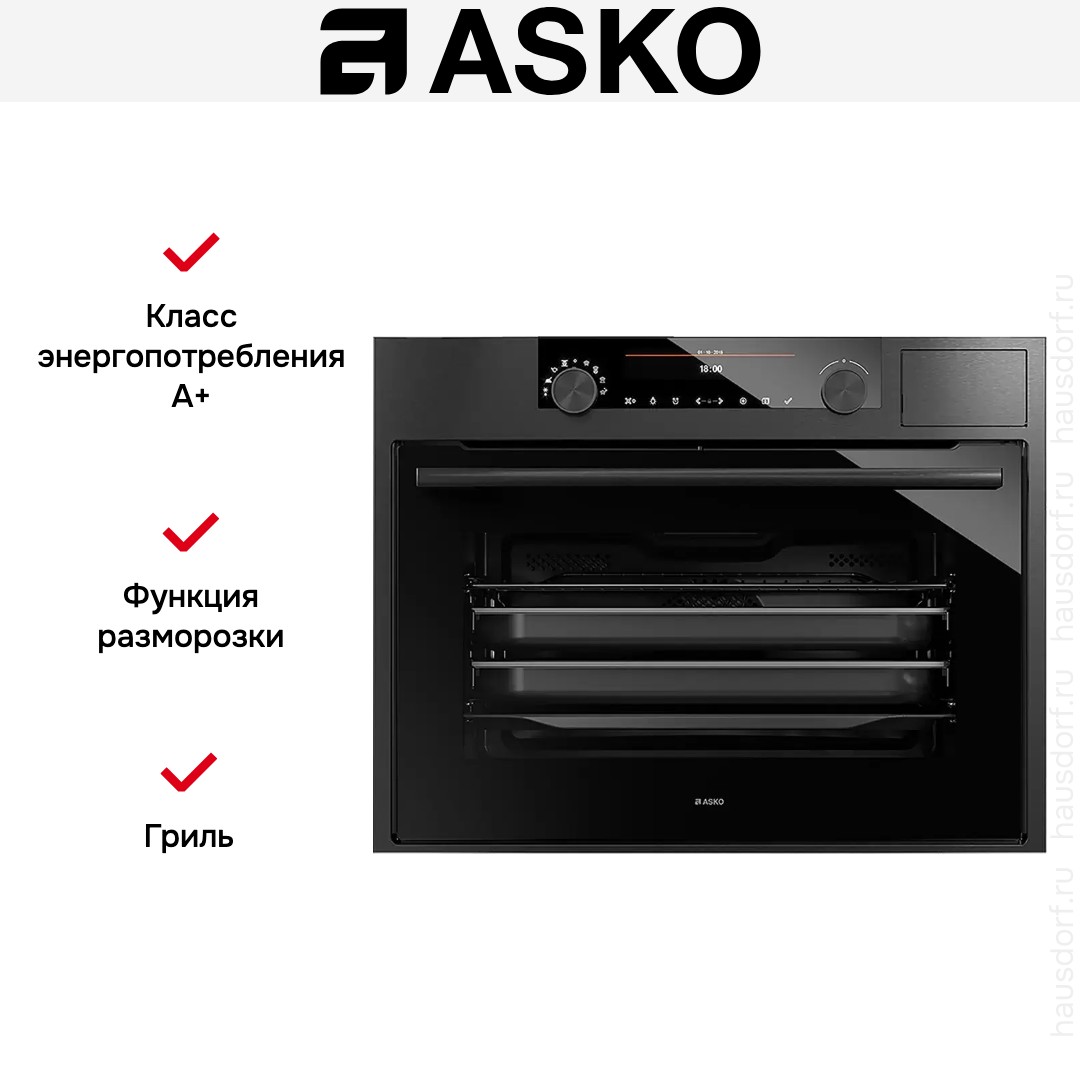 Компактный духовой шкаф Asko OCS8487B