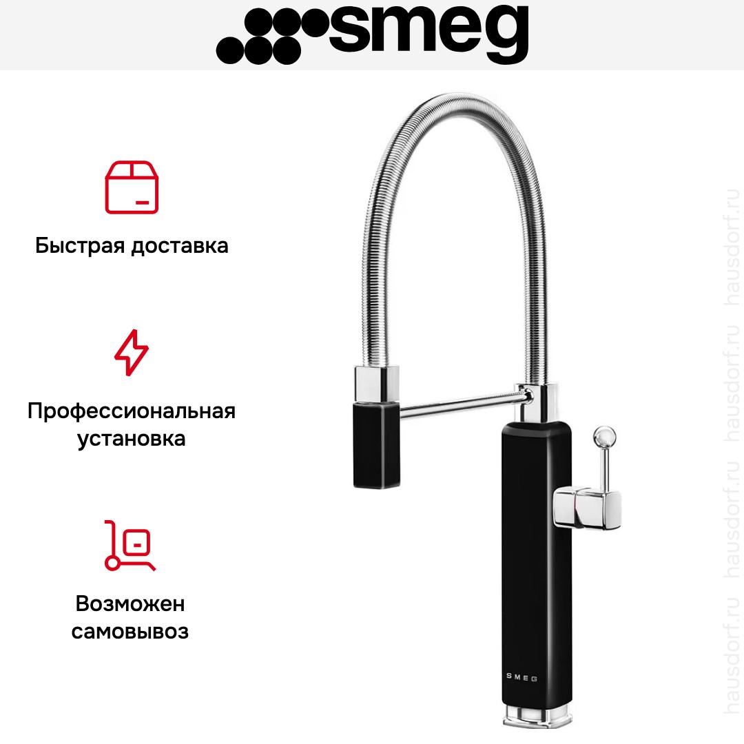  Smeg MDF50BL
