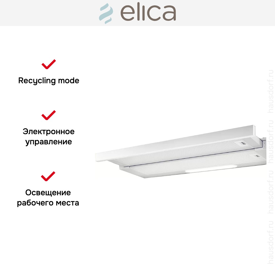 Встраиваемая вытяжка Elica ELITE 14 LUX WH/A/60