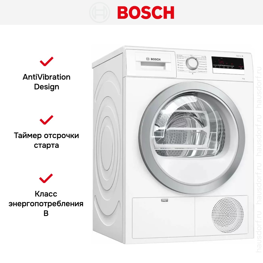 Конденсационная сушильная машина BOSCH WTM83261OE
