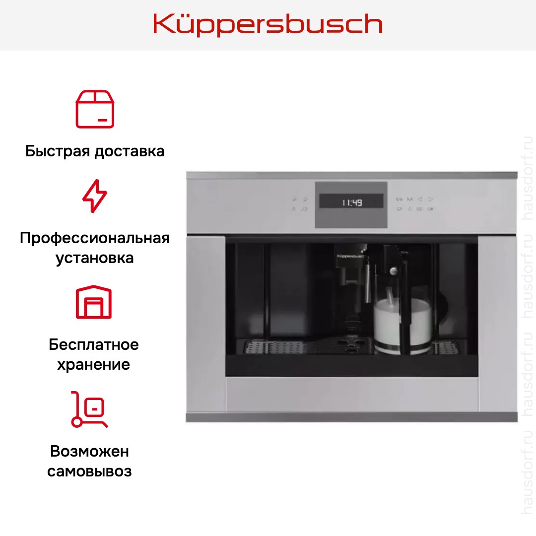  Kuppersbusch CKV 6550.0 G3 Silver Chrome