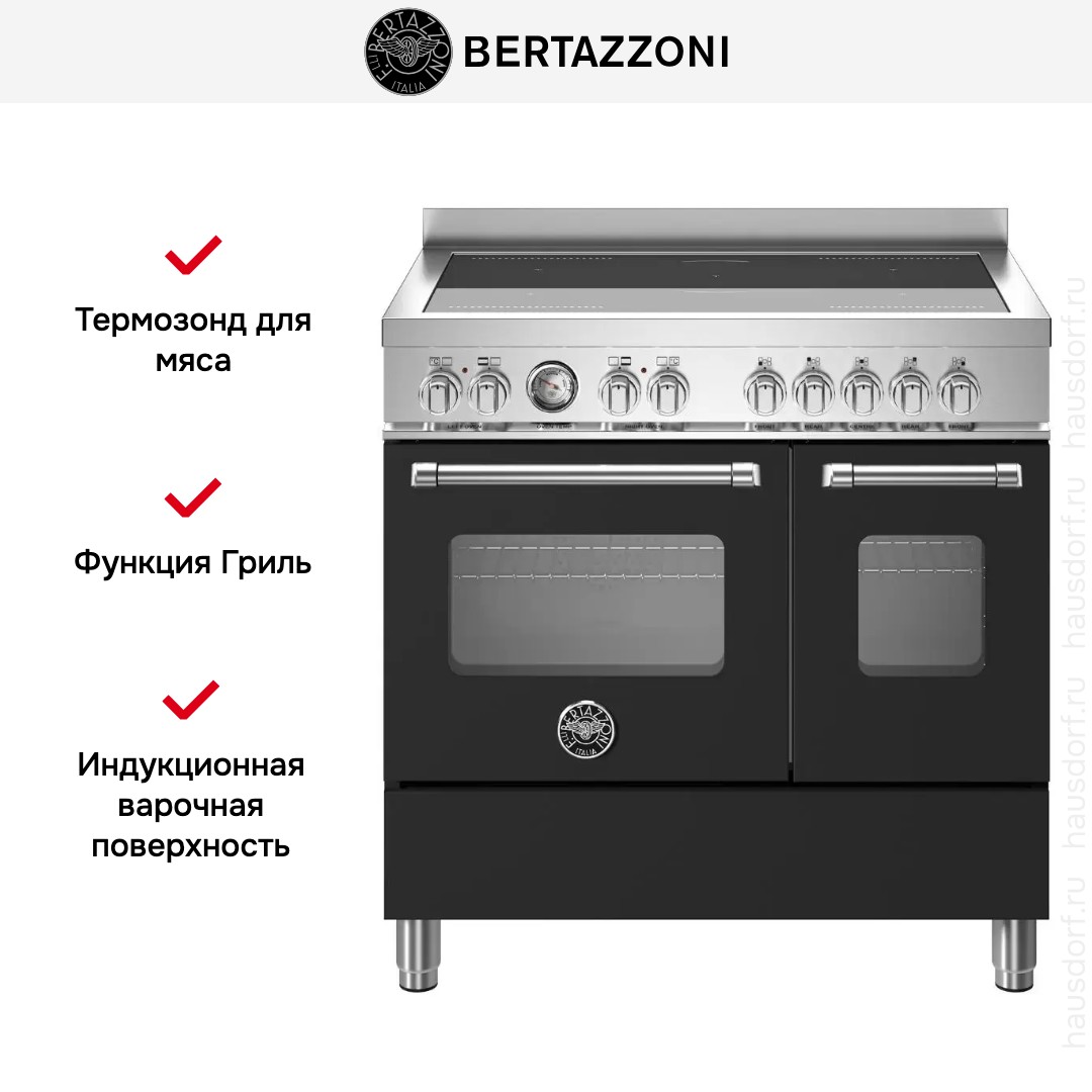  Bertazzoni MAS95I2ENET